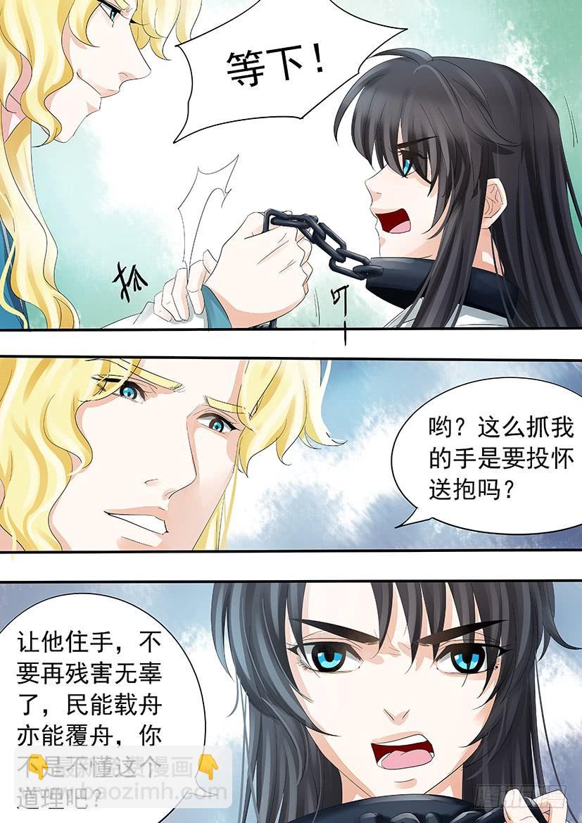 《红云》179 第8页