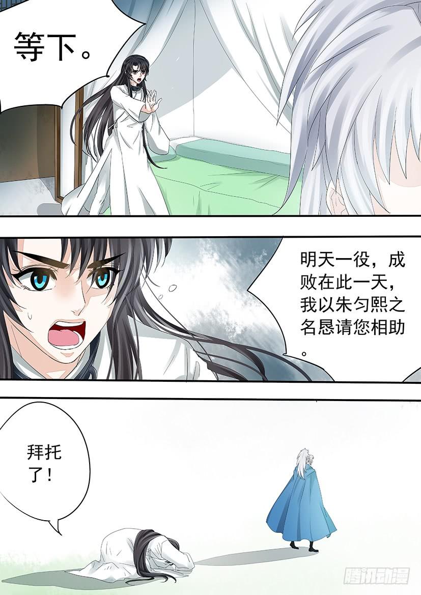 《红云》180 第12页