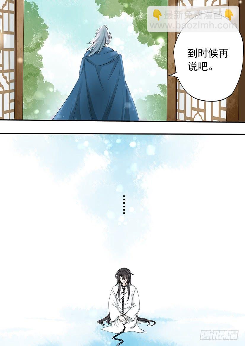 《红云》180 第13页