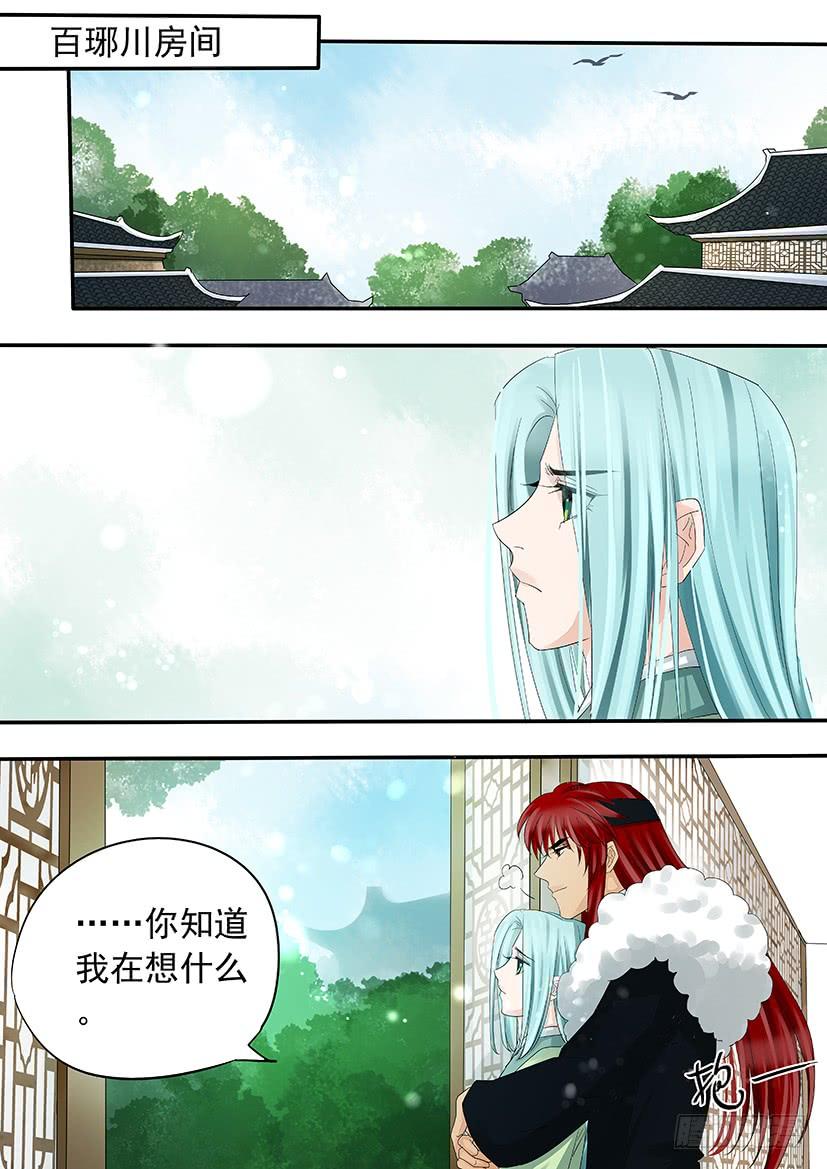 《红云》180 第14页