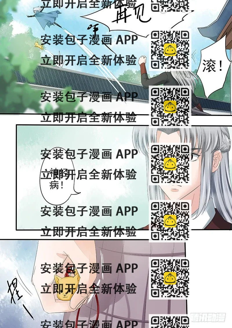 《红云》180 第2页