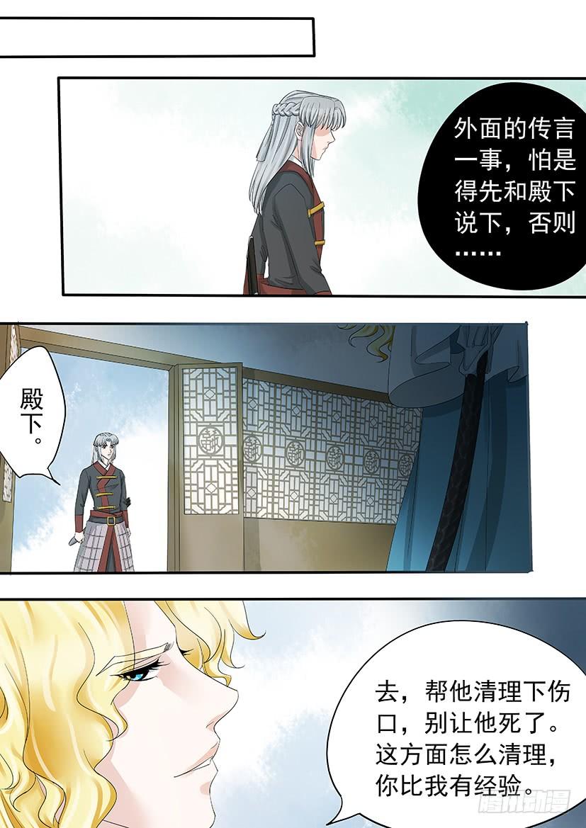 《红云》180 第4页