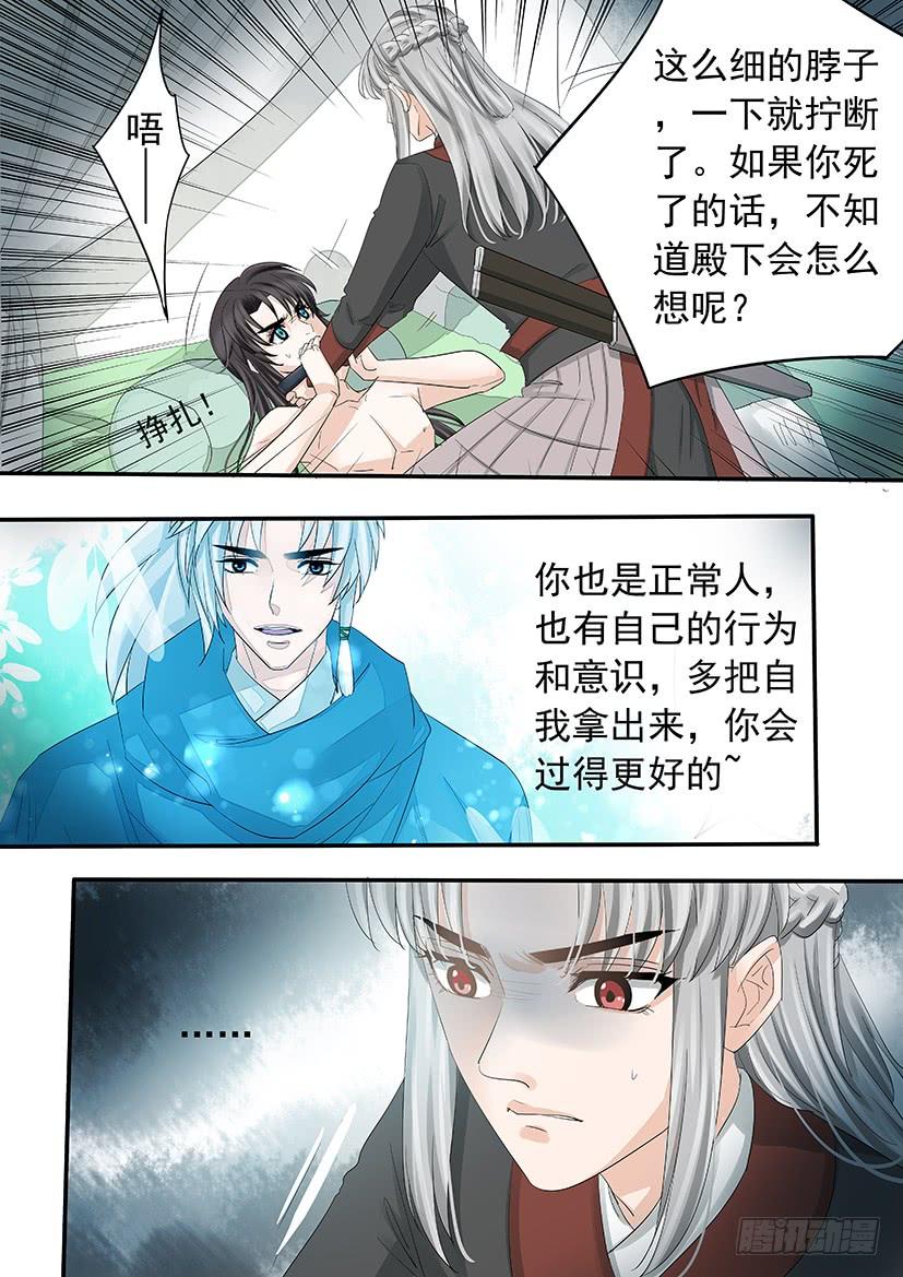 《红云》180 第7页