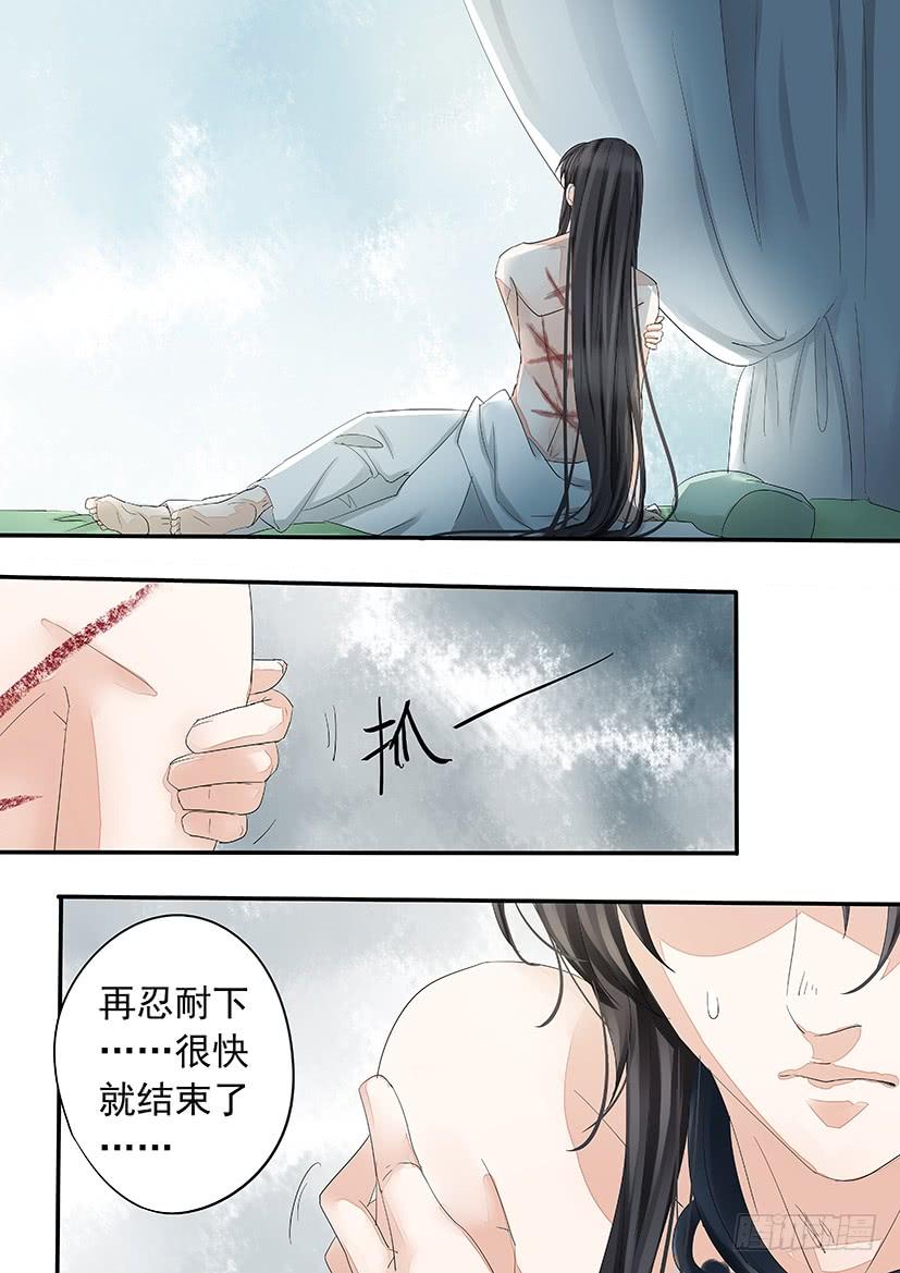 《红云》180 第9页