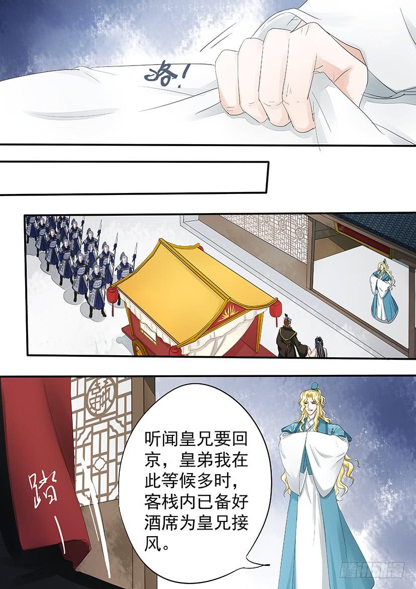 《红云》182 第10页