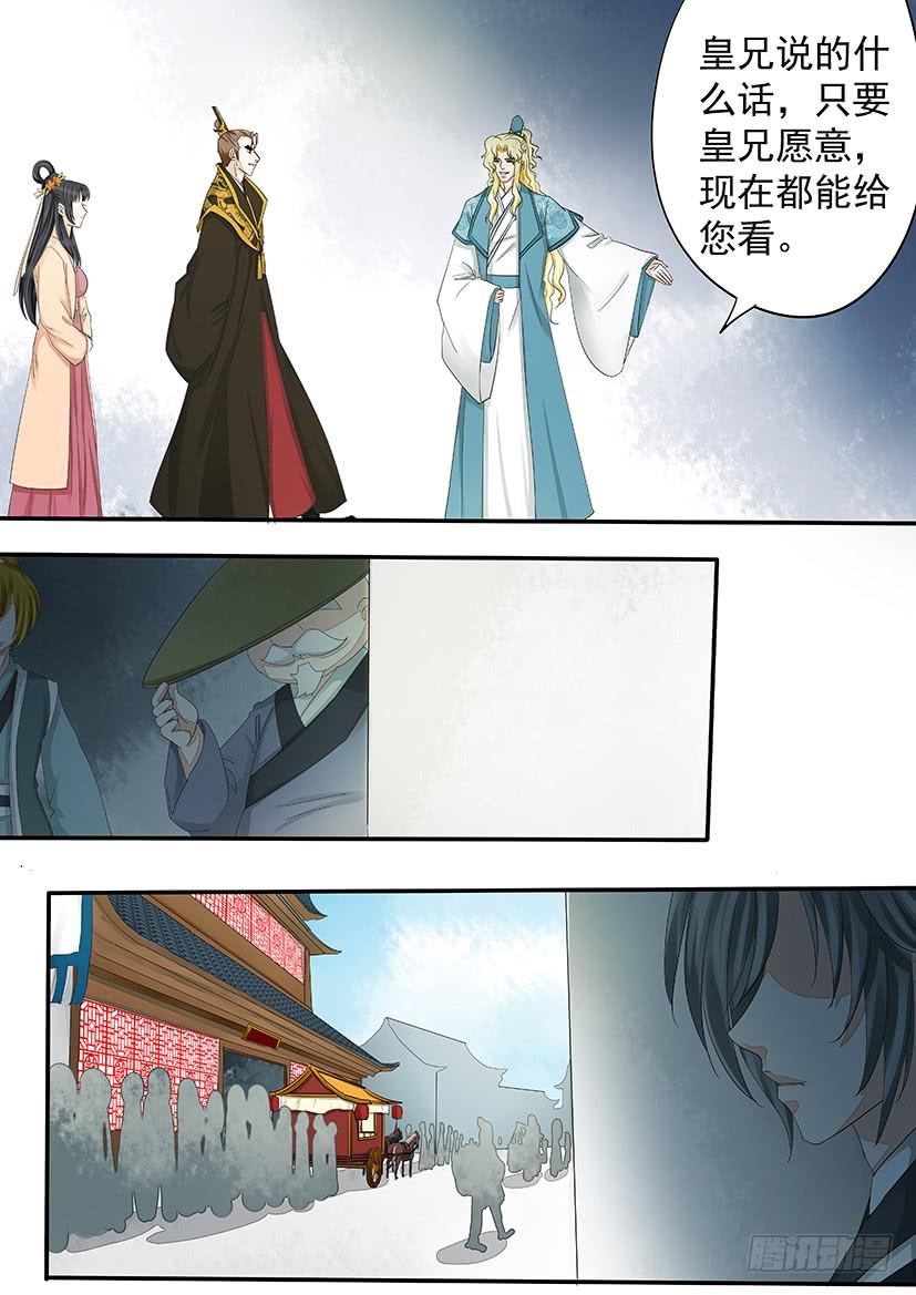 《红云》182 第12页