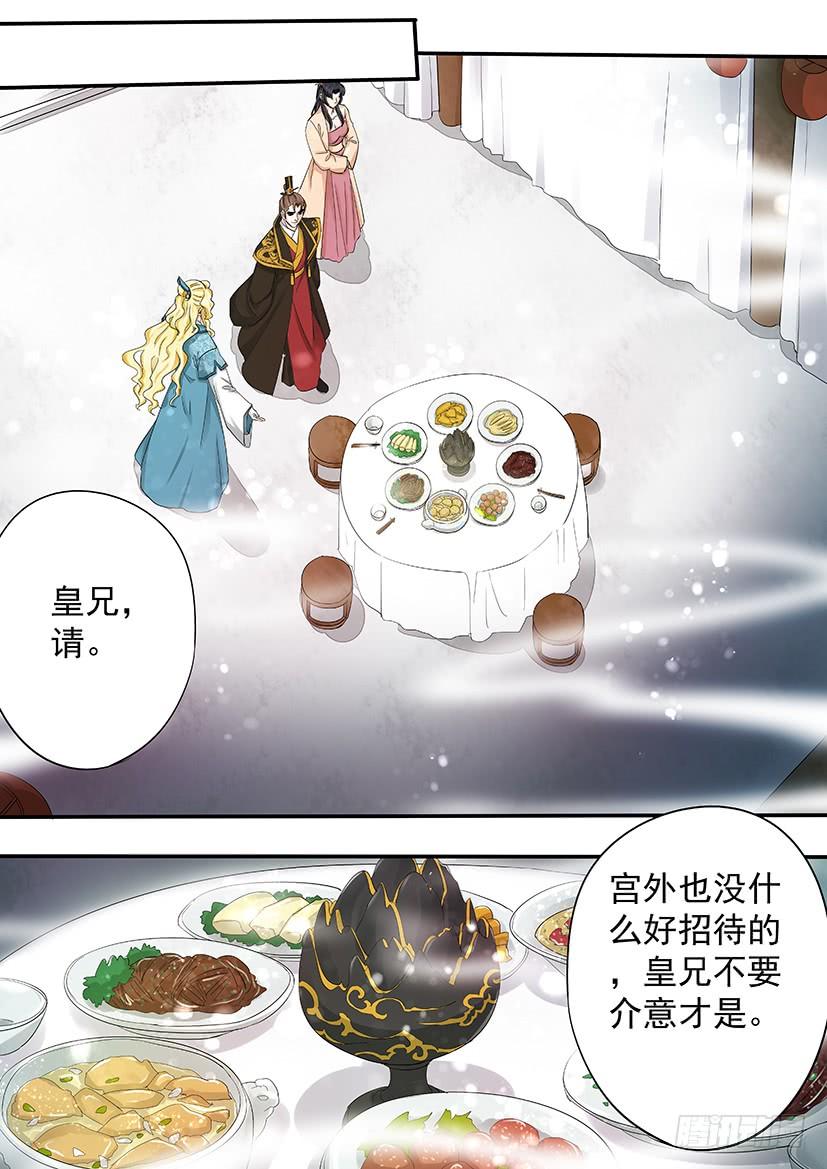 《红云》182 第13页