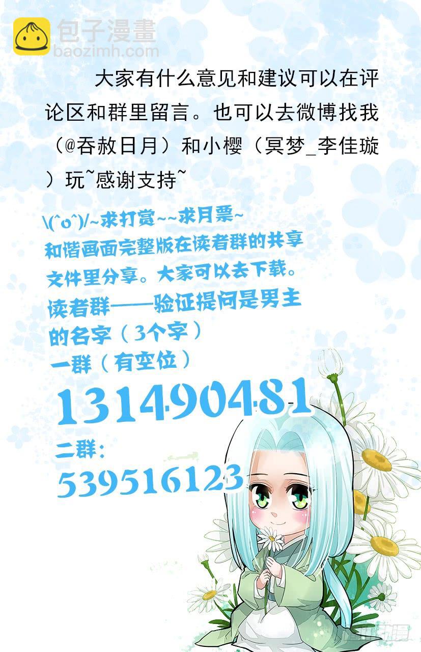 《红云》182 第17页