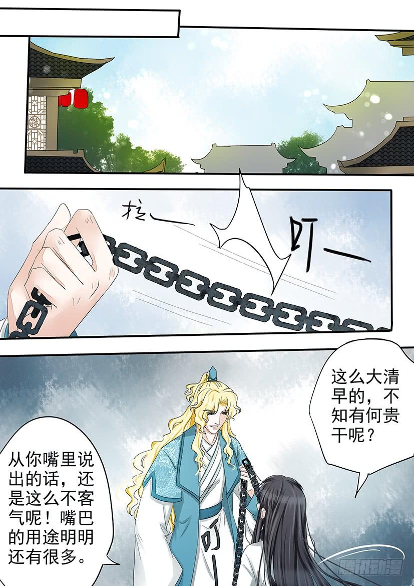 《红云》182 第5页