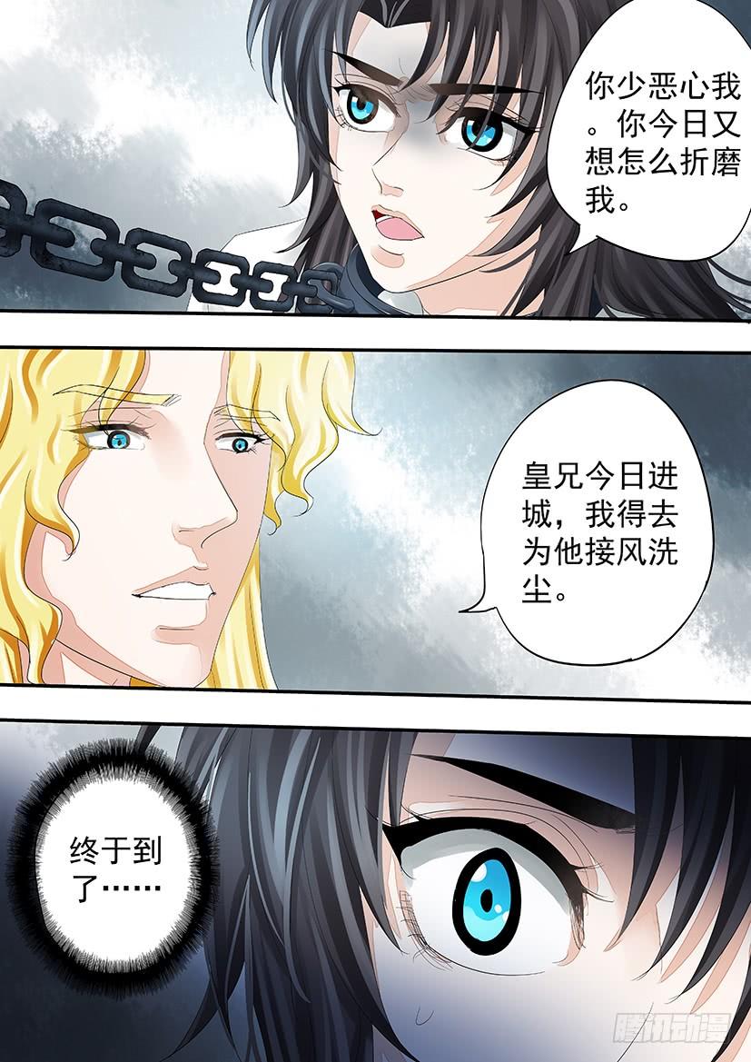 《红云》182 第6页
