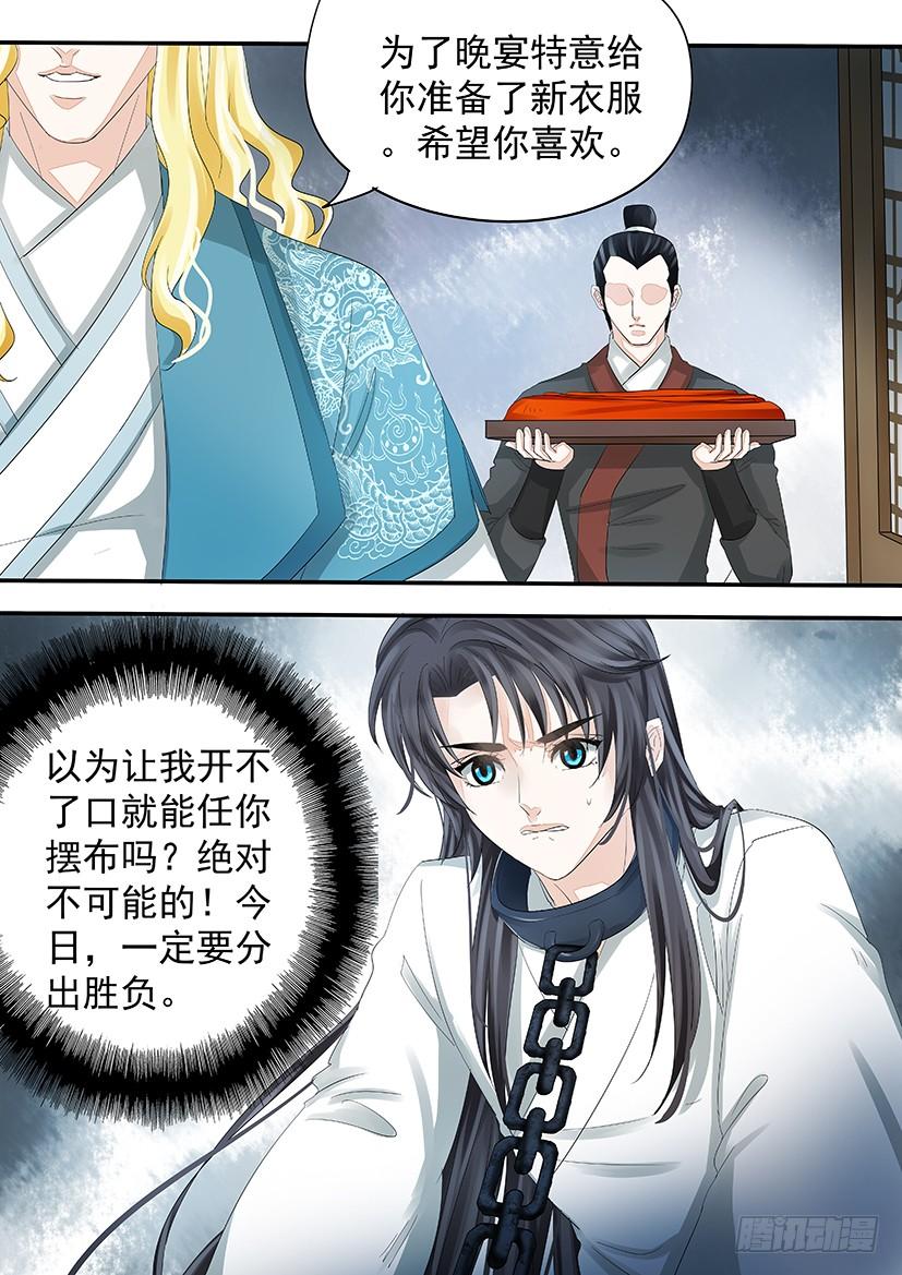 《红云》182 第9页