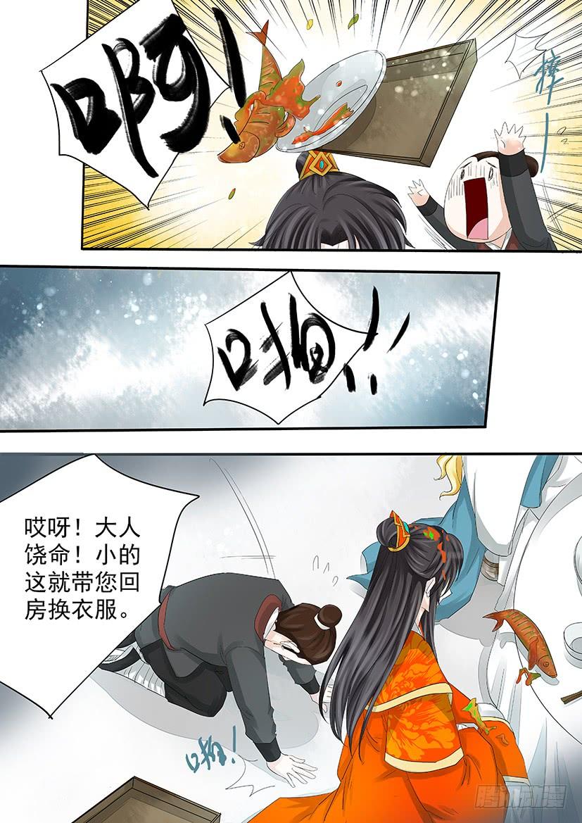 《红云》183 第14页