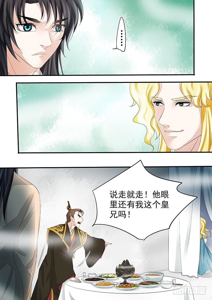 《红云》183 第16页