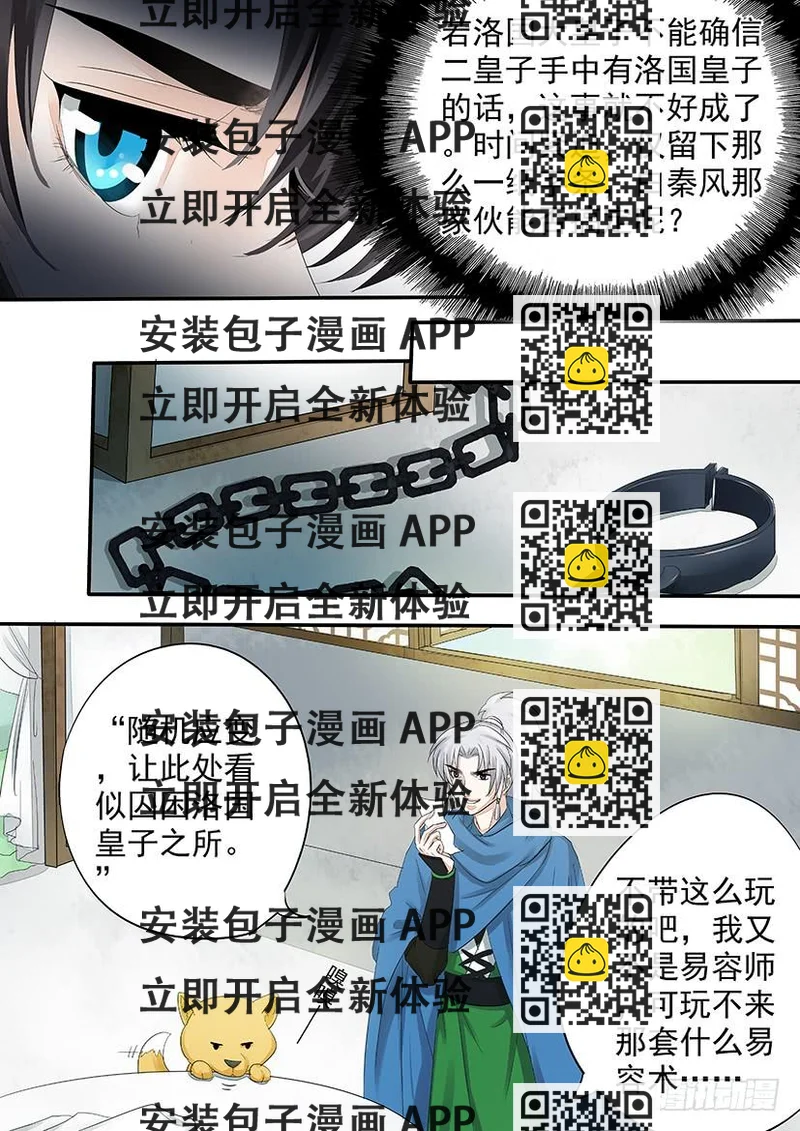 《红云》183 第2页