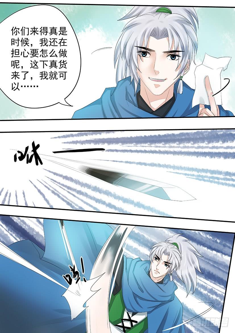 《红云》183 第4页