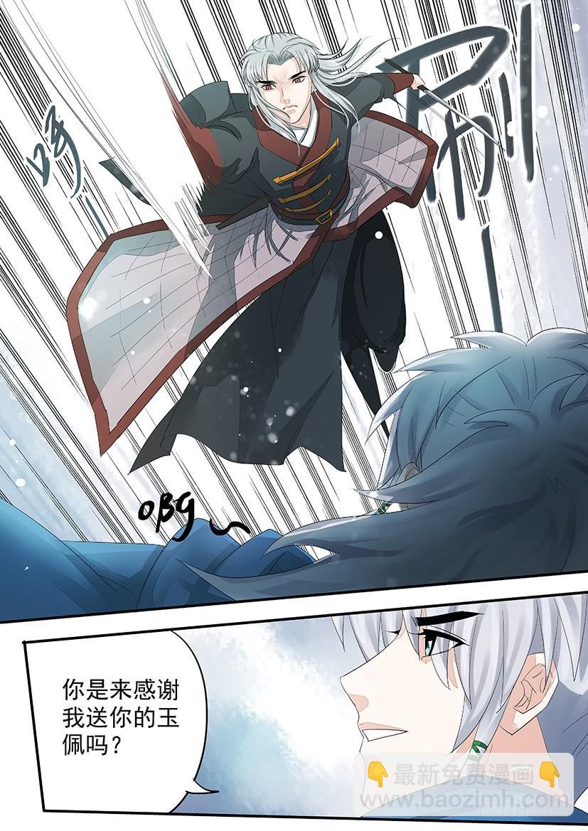 《红云》183 第5页