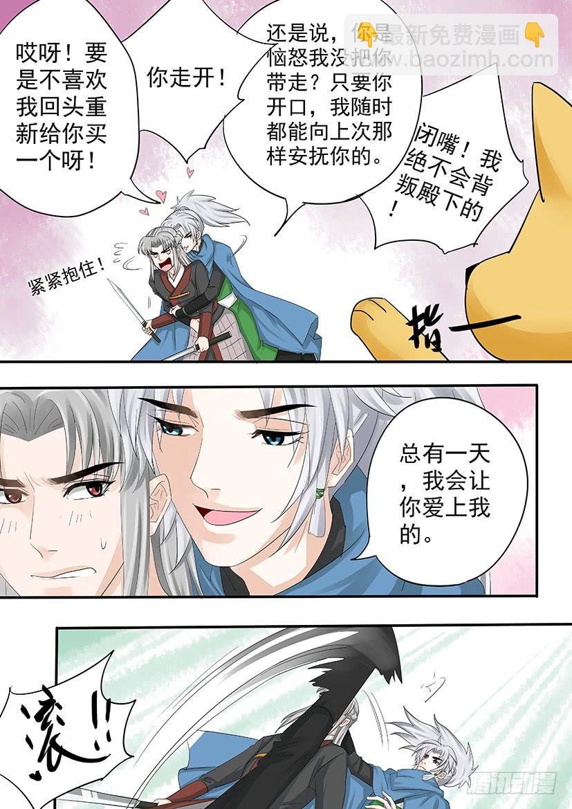 《红云》183 第7页