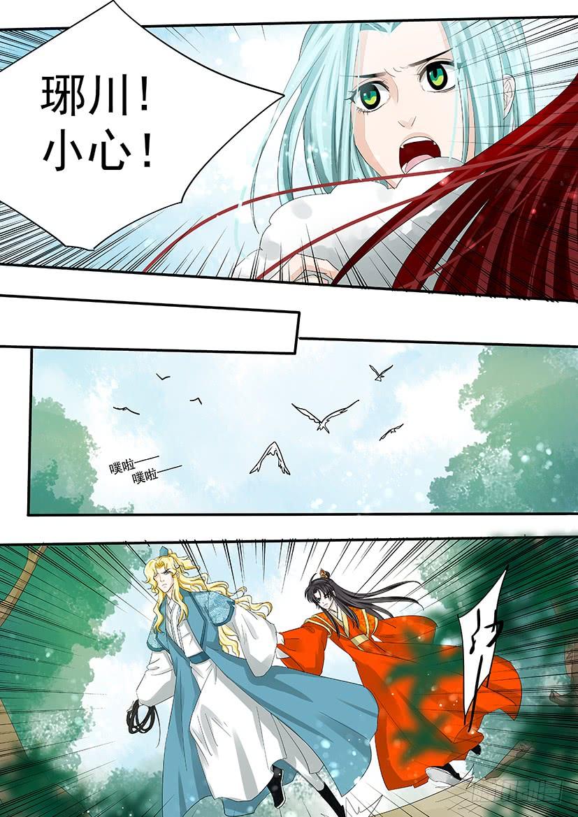 《红云》186 第13页