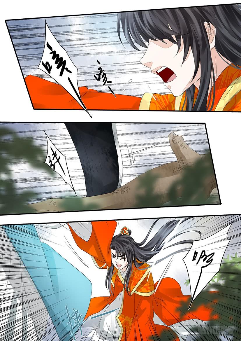 《红云》186 第14页