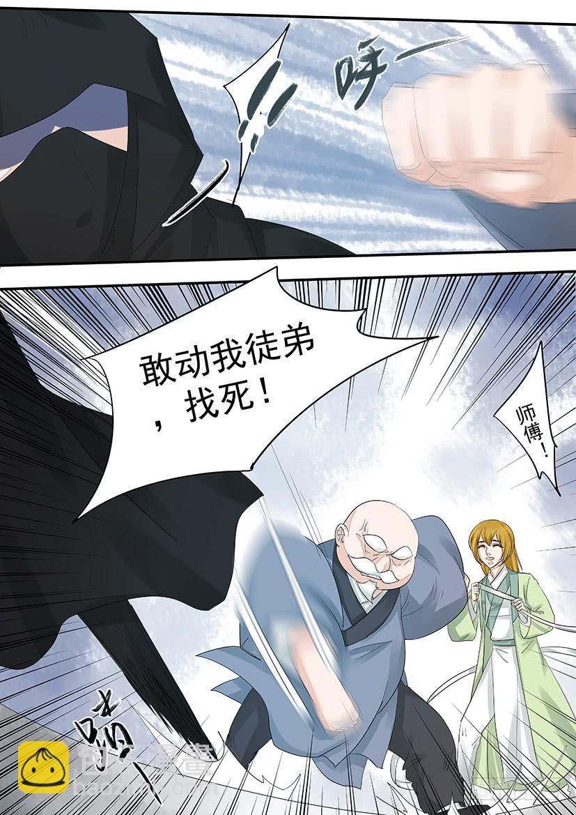 《红云》186 第2页