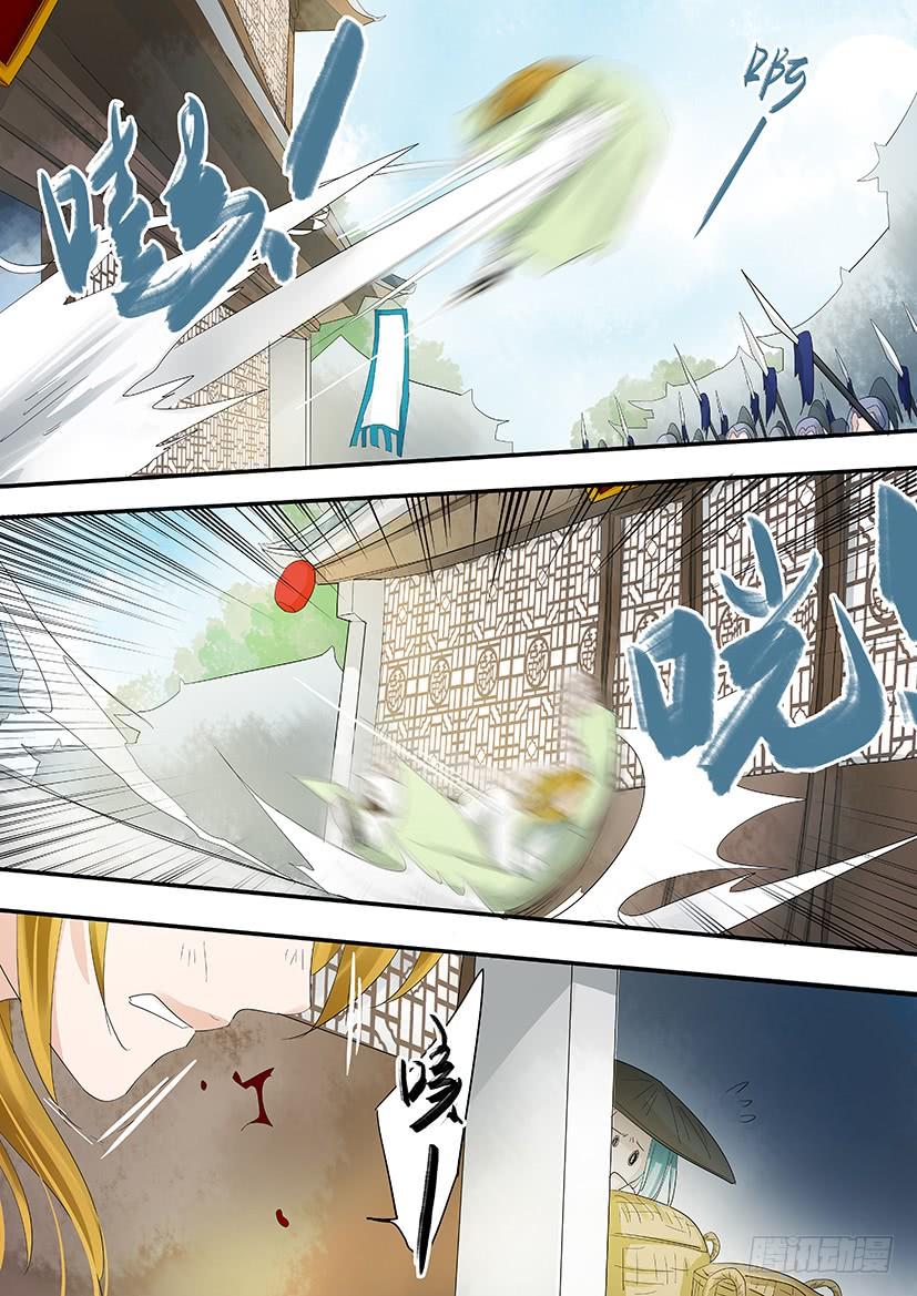 《红云》186 第3页