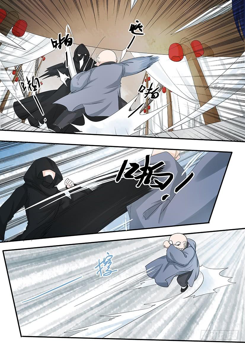 《红云》186 第4页