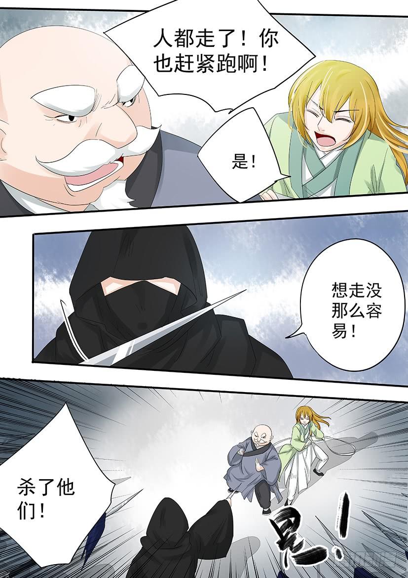 《红云》186 第5页