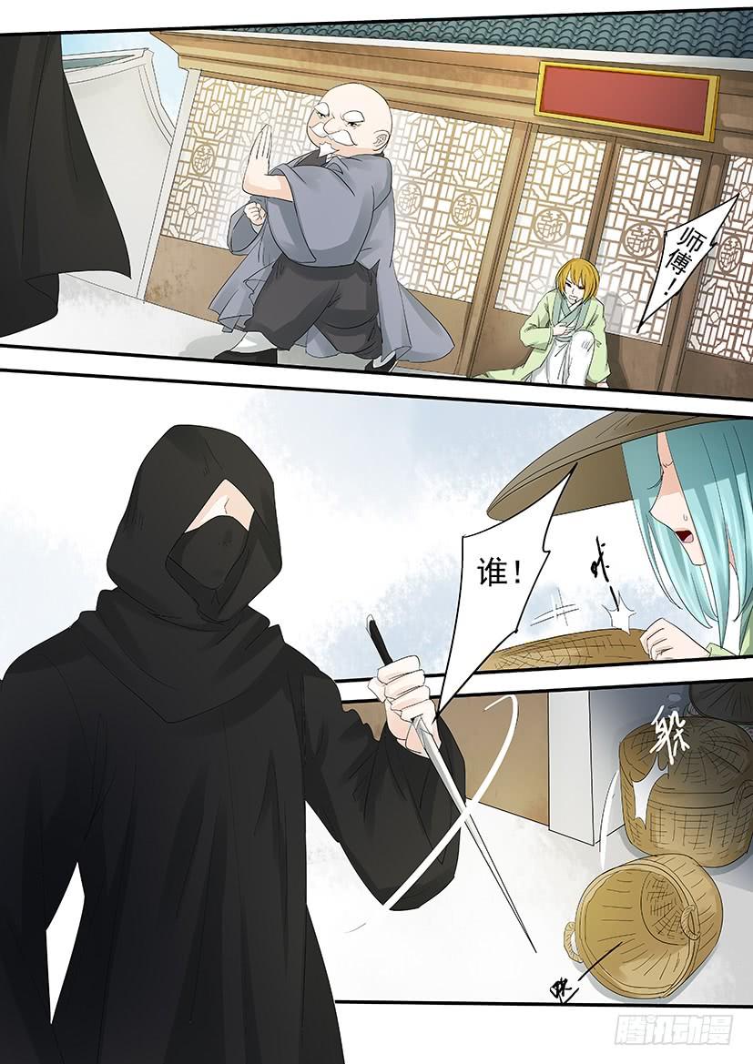 《红云》186 第7页