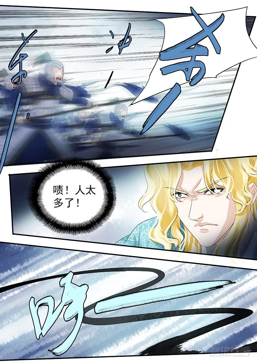《红云》185 第10页
