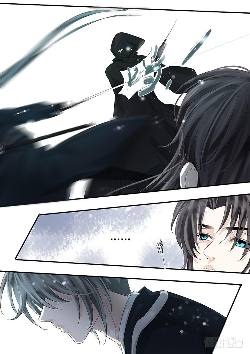 《红云》185 第13页
