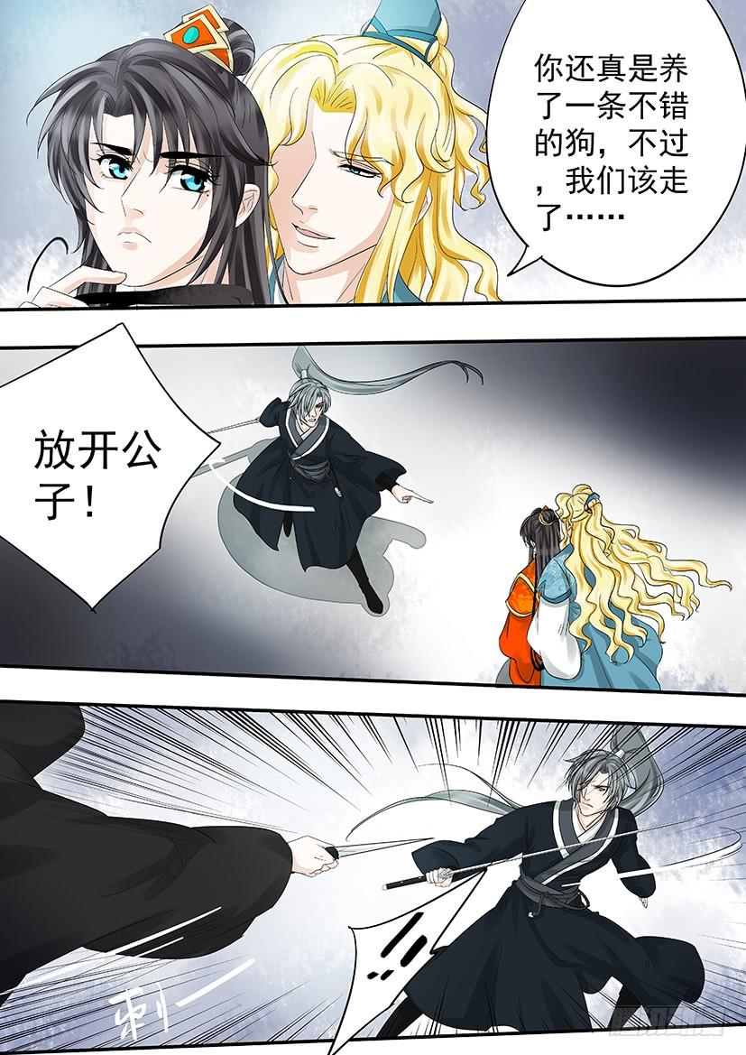 《红云》185 第14页