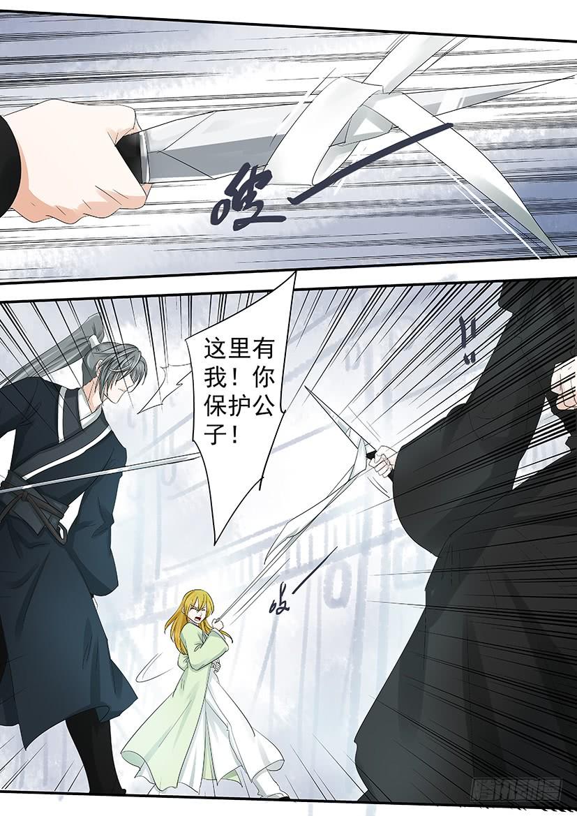 《红云》185 第15页