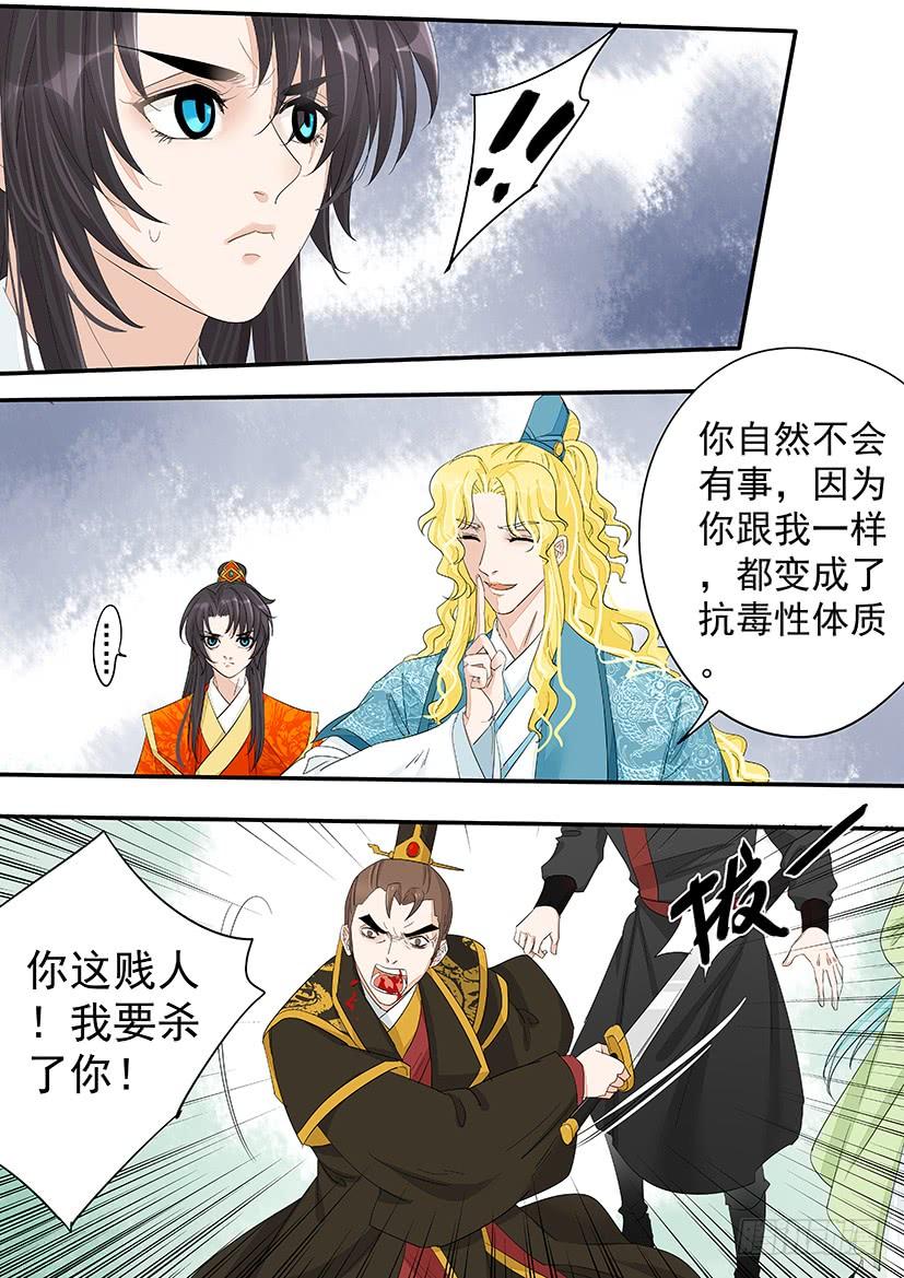 《红云》185 第2页