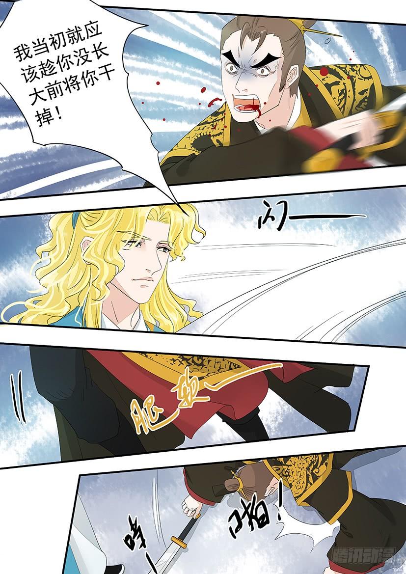 《红云》185 第3页