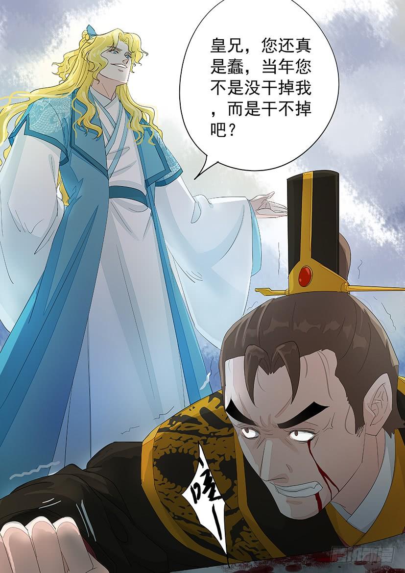 《红云》185 第4页