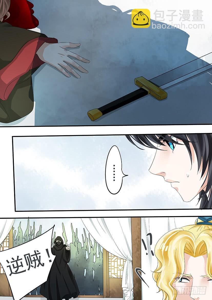 《红云》185 第6页