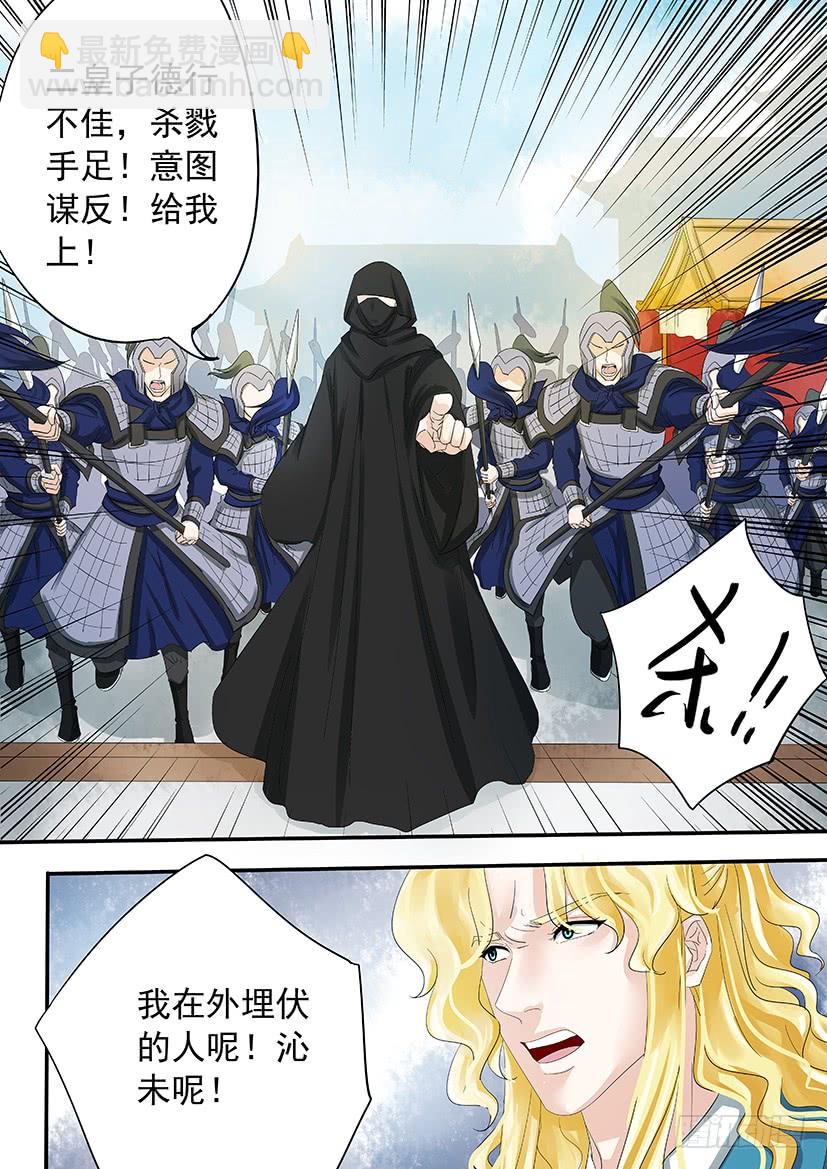 《红云》185 第7页