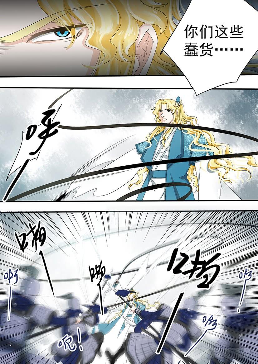 《红云》185 第9页