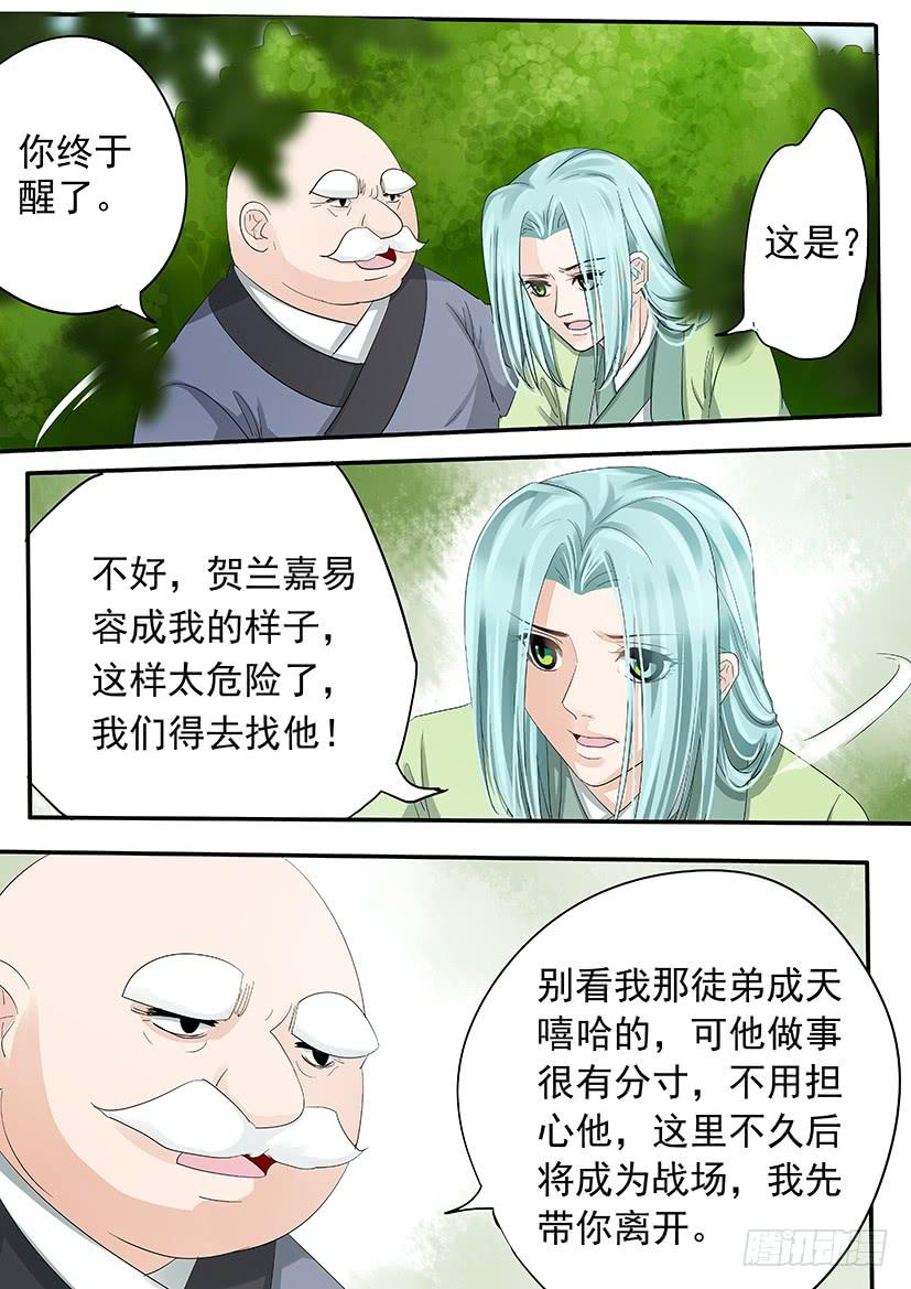 《红云》184 第10页