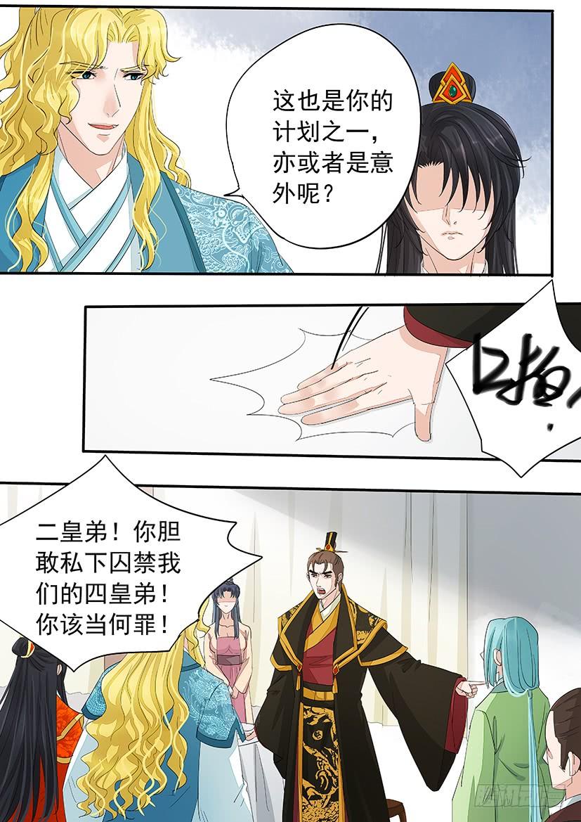 《红云》184 第12页
