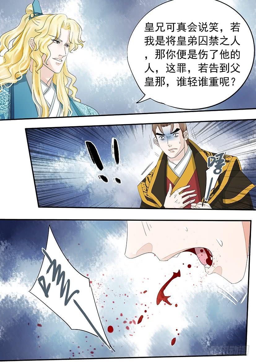 《红云》184 第13页