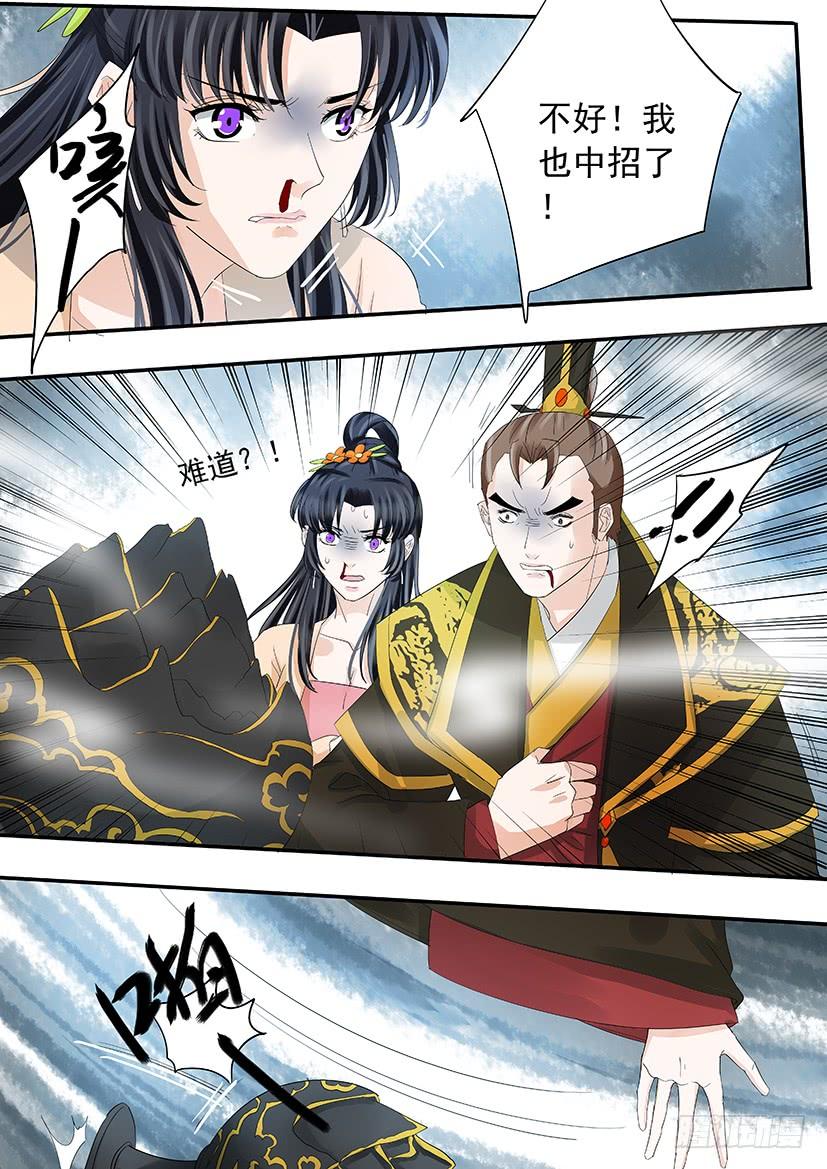 《红云》184 第15页