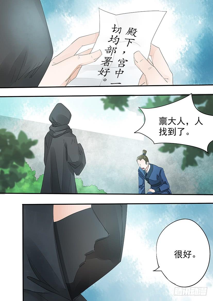 《红云》184 第5页