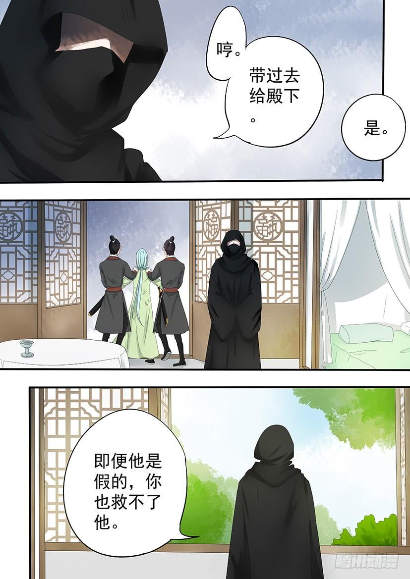 《红云》184 第8页