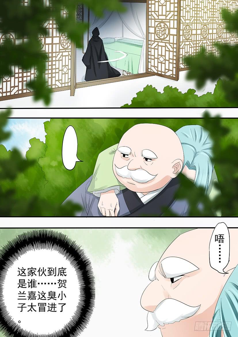 《红云》184 第9页