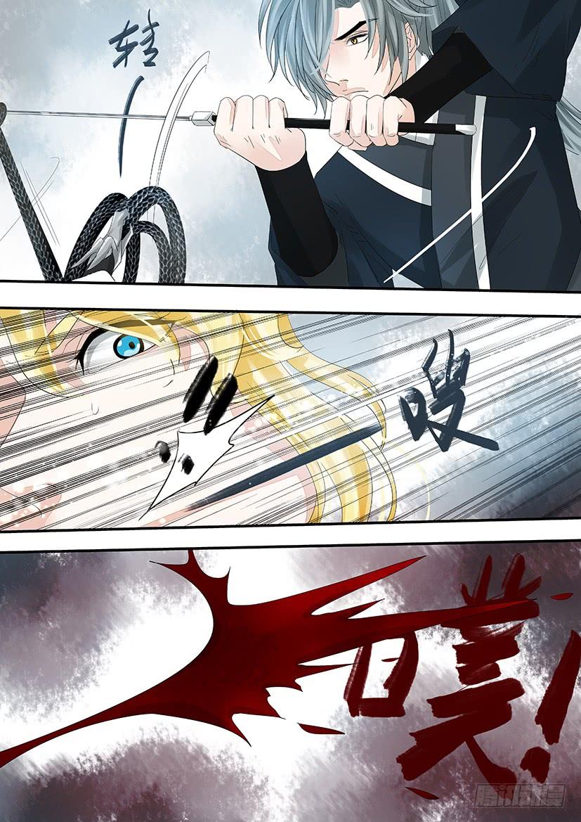 《红云》187 第14页