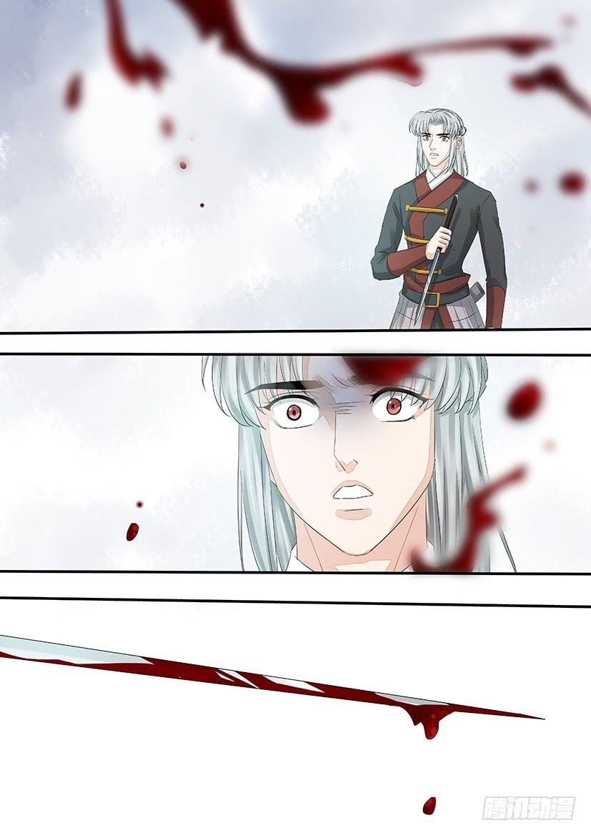 《红云》187 第15页