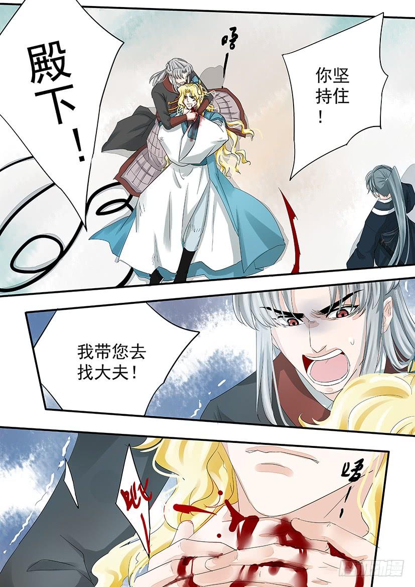 《红云》187 第17页