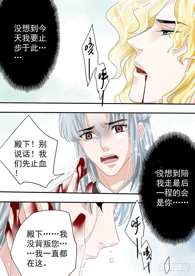 《红云》187 第18页