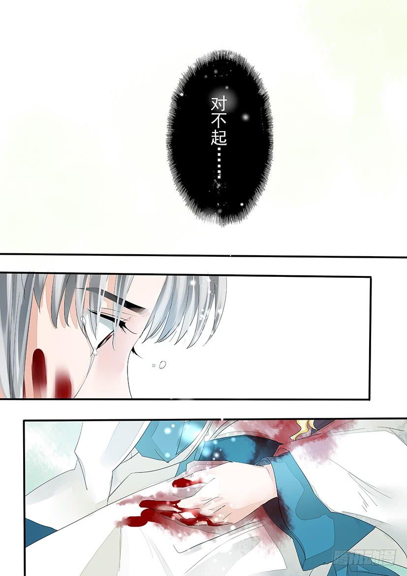 《红云》187 第19页